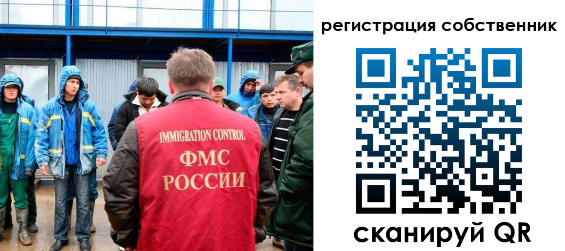 регистрация в Хилке